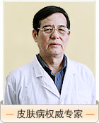 杜文廣 主任醫(yī)師