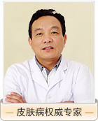 趙永華 副主任醫(yī)師