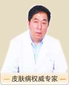 徐智源 主任醫(yī)師