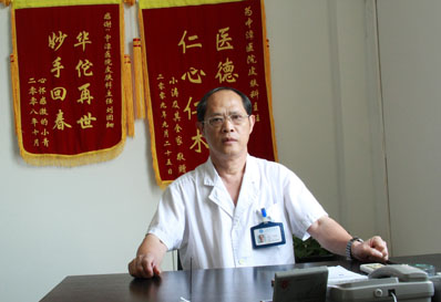 主治醫(yī)師——朱國志