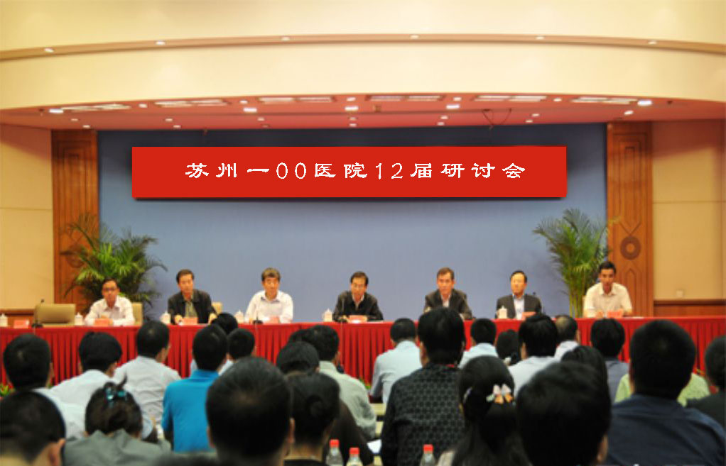 天津公立皮膚病醫(yī)院大型會(huì)診活動(dòng)——助白癜風(fēng)患者康復(fù)